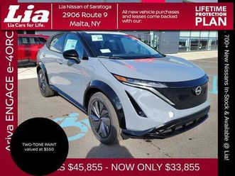 new 2025 nissan ariya engage