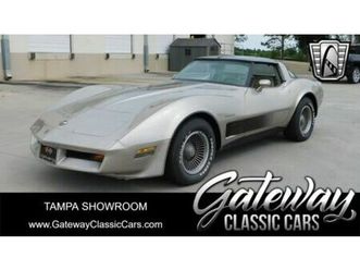 silver-beige-metallic-1982-chevrolet-corvette-350-ci-v8-automatic-available-now