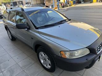 volvo xc 70 2005 *αυτοματο*awd*cross country*δερμα*οροφη*ελληνικο*