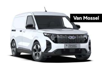 ford transit courier e-transit limited 44 kwh | nu te bestellen | financial lease tegen 0,99% rente | 100% elektrisch | tot 301 km rijbereik | vanaf prijs | div