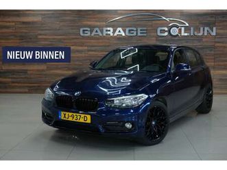 bmw 1-serie - 116i executive | cruise | navi | pdc | stoelv. |