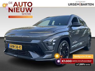 hyundai kona electric - n line 65.4 kwh