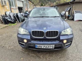 bmw x5 2бр face n57 3.0d 245k.с. 4.0d 306к.с. ≫ 2012 • 11 лв. • id