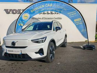 ex40 single extended range 252 ch 1edt plus