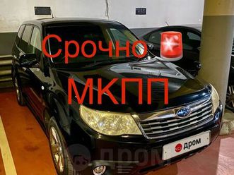 subaru-forester-2008