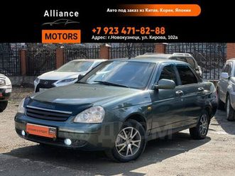 продажа лада приора, 2011 год в новокузнецке