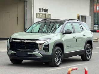 chevrolet equinox an. 2024