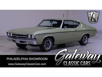 1969 chevrolet chevelle ss