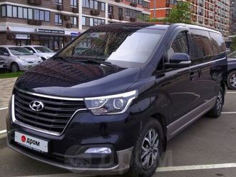hyundai-h1-2020