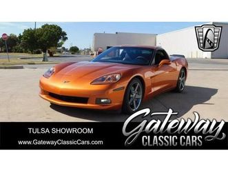 2007 chevrolet corvette