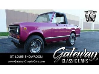 1979 international harvester scout