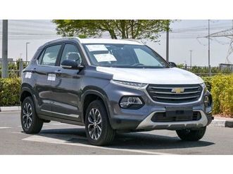 chevrolet groove premier 1.5l chevrolet groove premier 1.5l | 2024 gcc | full option with warranty