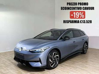 tourer pro s edition plus