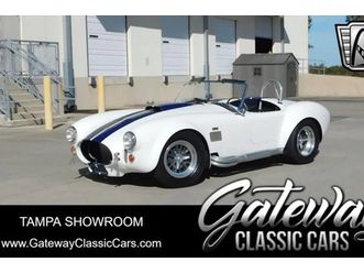 1965 superformance cobra convertible