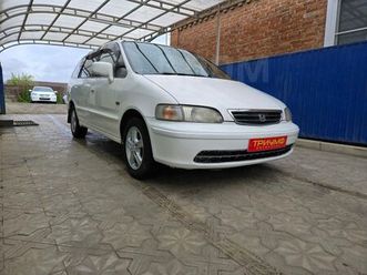 продажа honda odyssey, 1999 год в кропоткине