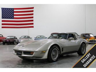 1982 chevrolet corvette