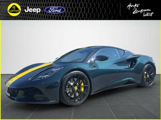 emira-v6-first-edition-ips