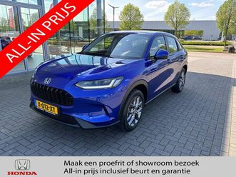 honda zr-v - 2.0 e:hev elegance | p.cam | pdc | trekhaak