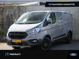 ford transit custom 300 l2h1 trail 2.0 tdci 130pk dode hoek | 16''lm | trekhaak | leder | cruise.c | stoelverw. voor