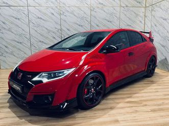 2.0 type-r