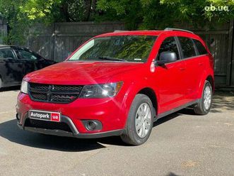 dodge journey 2017