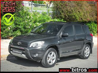 toyota-rav-4-2006-110-000km-1-book-2-0-152hp-4x4