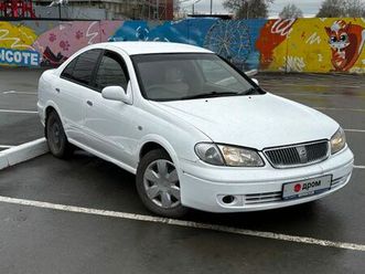 продажа nissan bluebird sylphy, 2001 год в омске