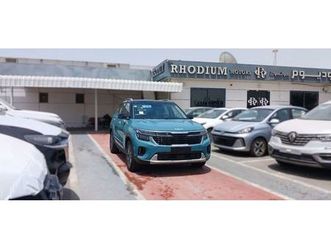 kia seltos kia seltos 1.5l petrol 2024ym