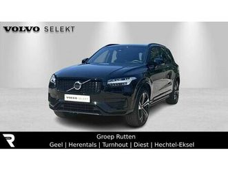 t8 awd recharge ultimate dark