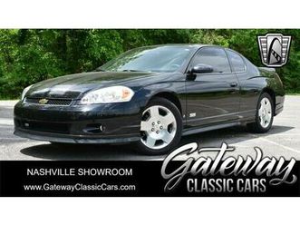 used 2007 chevrolet monte carlo ss