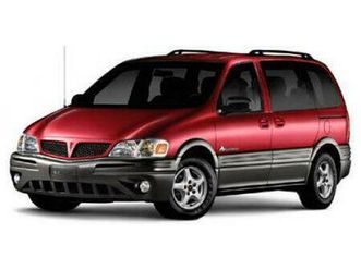 used 2005 pontiac montana m16 w/1se pkg.