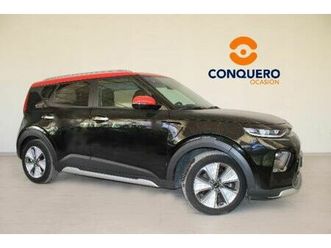 kia soul drive (long range)