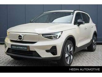 single motor extended range plus | pilot assist |