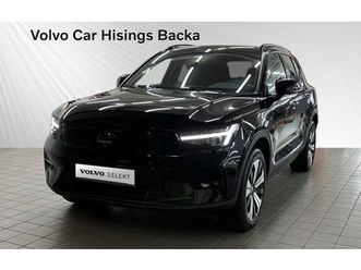 volvo-ex40-single-ext-r-plus-black-fast