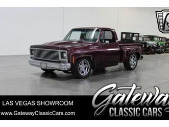 1980 gmc k1500 pickup