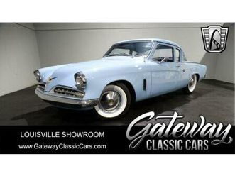 used 1954 studebaker commander