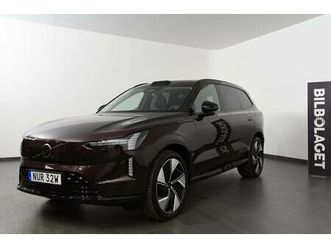 twin motor performance ultra 7sätes demobil/bower