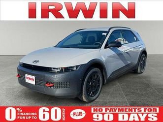 HYUNDAI IONIQ 5 new-2025-hyundai-ioniq-5-xrt