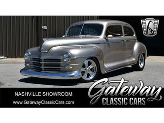 1948 plymouth other plymouth models