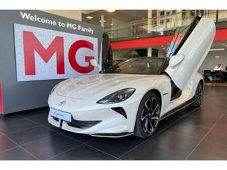 2026 mg cyberster 4wd