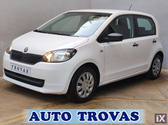 skoda citigo 1.0 mpi active αποσυρση εγγυηση '17