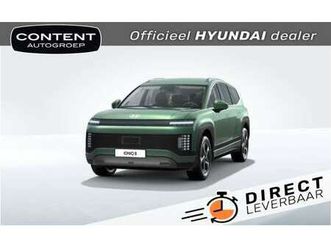 110,3 kwh 218pk rwd style i nu te bestellen