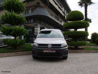 volkswagen caddy maxi 2020 ελληνικο υπεραριστο !!!