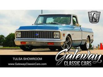 used 1971 chevrolet c10/k10 base