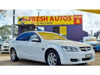 2008 holden commodore omega for sale $7,990