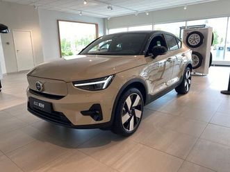 single motor extended range r plus edt