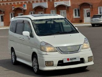 nissan-serena-2000