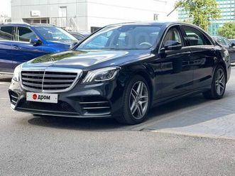 mercedes-benz-s-class-2019