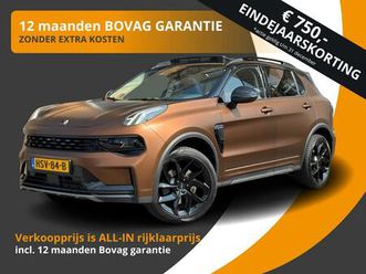 LYNK AND CO 01 lynk-co-01-1-5-phev-261pk-special-edition-vol-leer-mj'22-matt-anodised-bronze