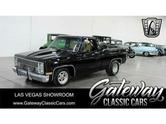 used 1986 gmc pickup truck base